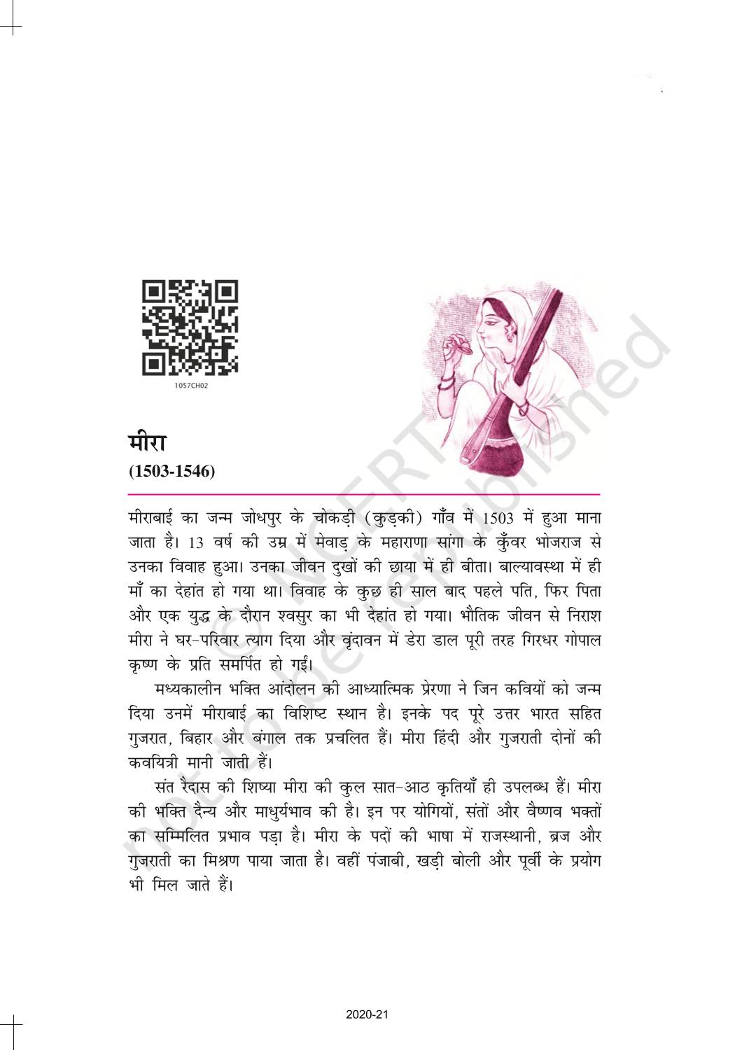 Meera Padd Ncert Book Of Class 10 Hindi Sparsh Part 2